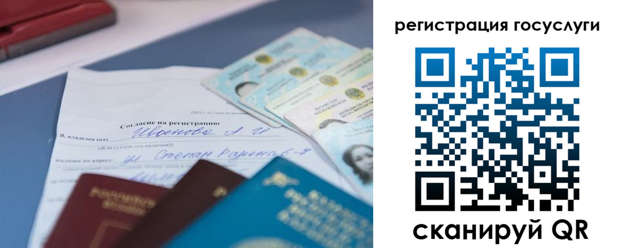 прописка законно в Черемхово